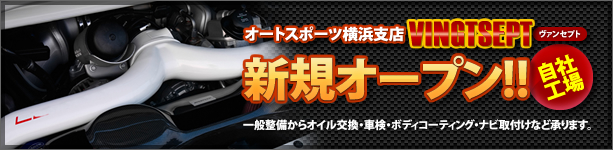 �I�[�g�X�|�[�c���l�x�X�y���@���Z�v�g�z�V���I�[�v���I