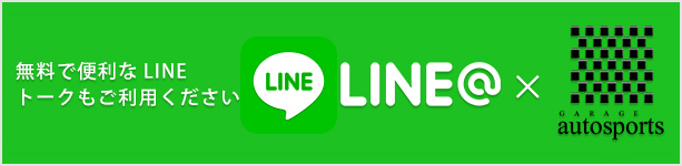 LINE@