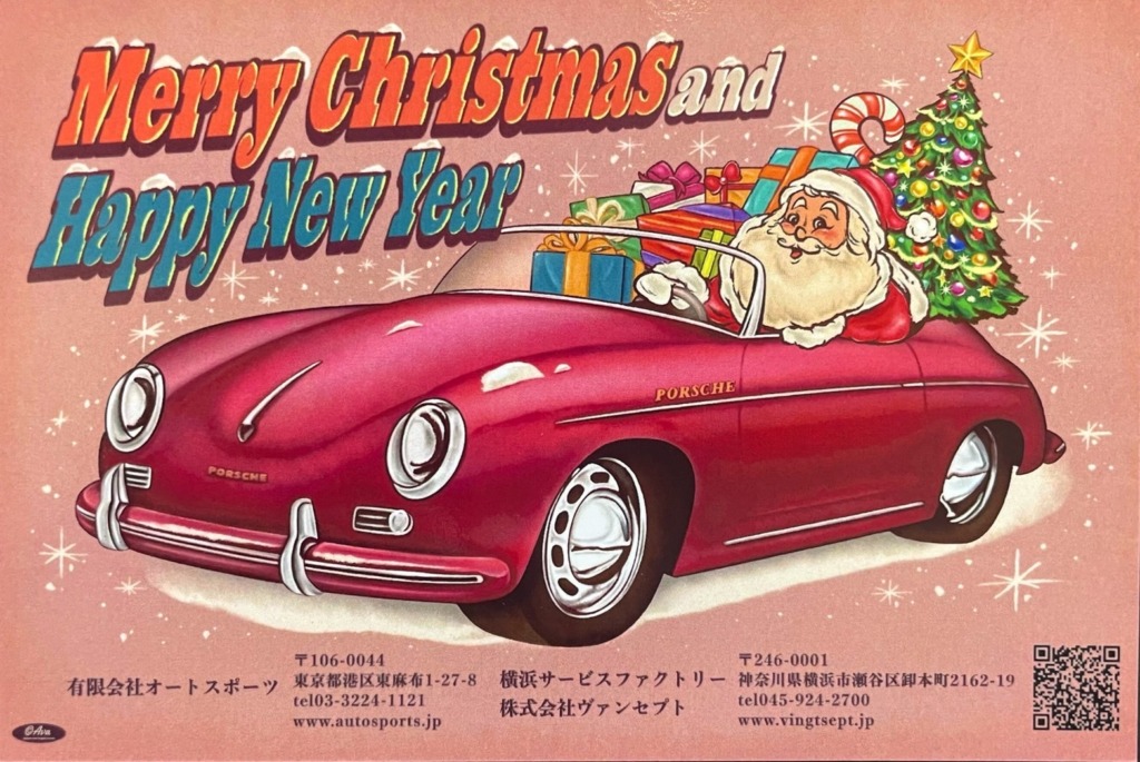 Happy Merry Christmas🎄