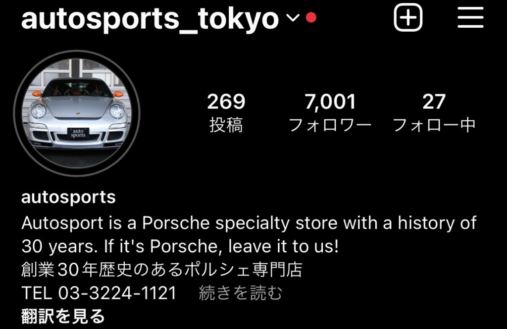 フォローお願い致します！