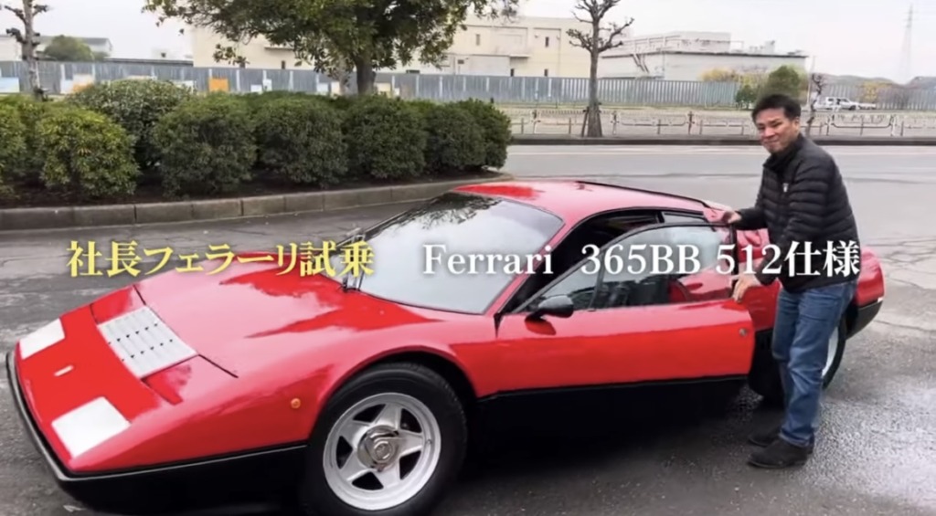 YouTube動画公開致しました！