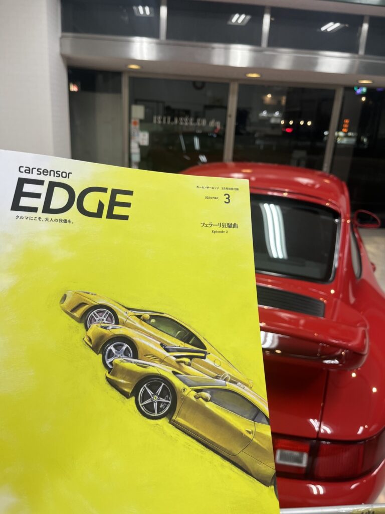 カーセンサーエッジ ポルシェ専門店 オートスポーツ ポルシェ 911 930 964 993 996 997 ナロー ボクスター カイエン