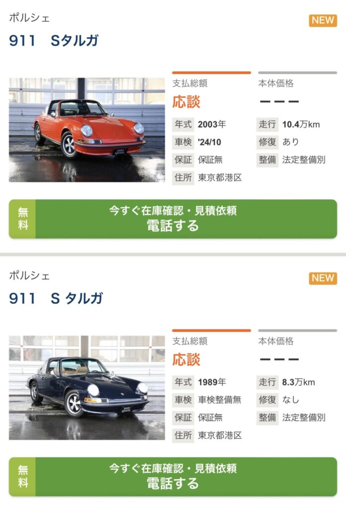 オートスポーツだけ！