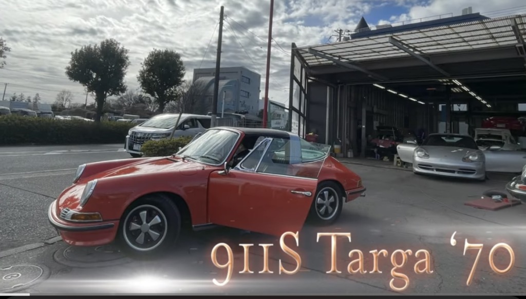 911S タルガ