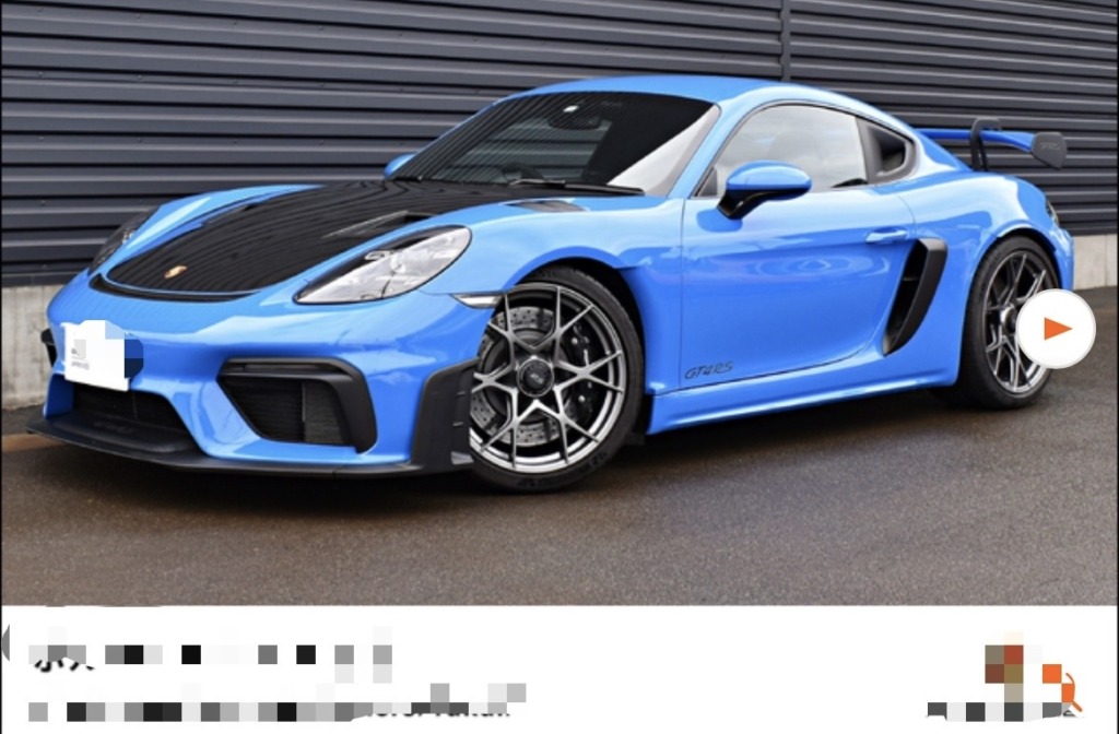 買えないのに？