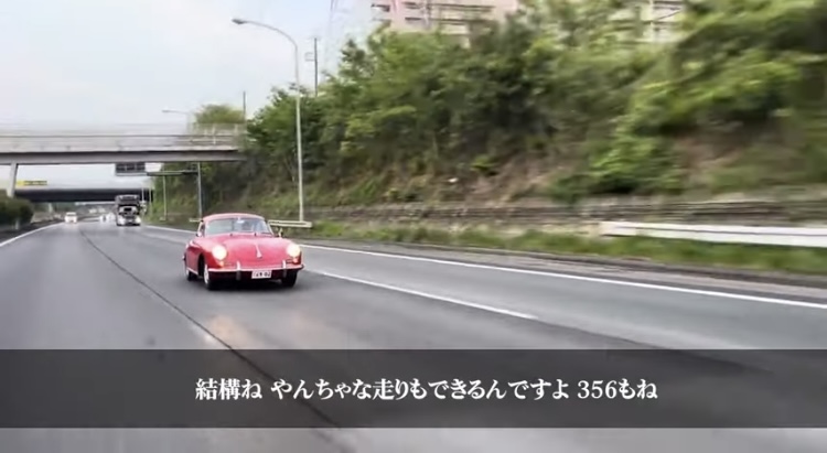 356爆走