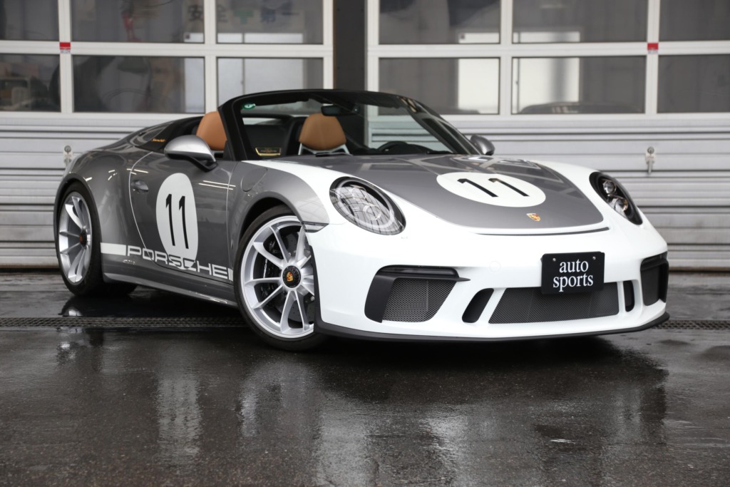 スピードスター