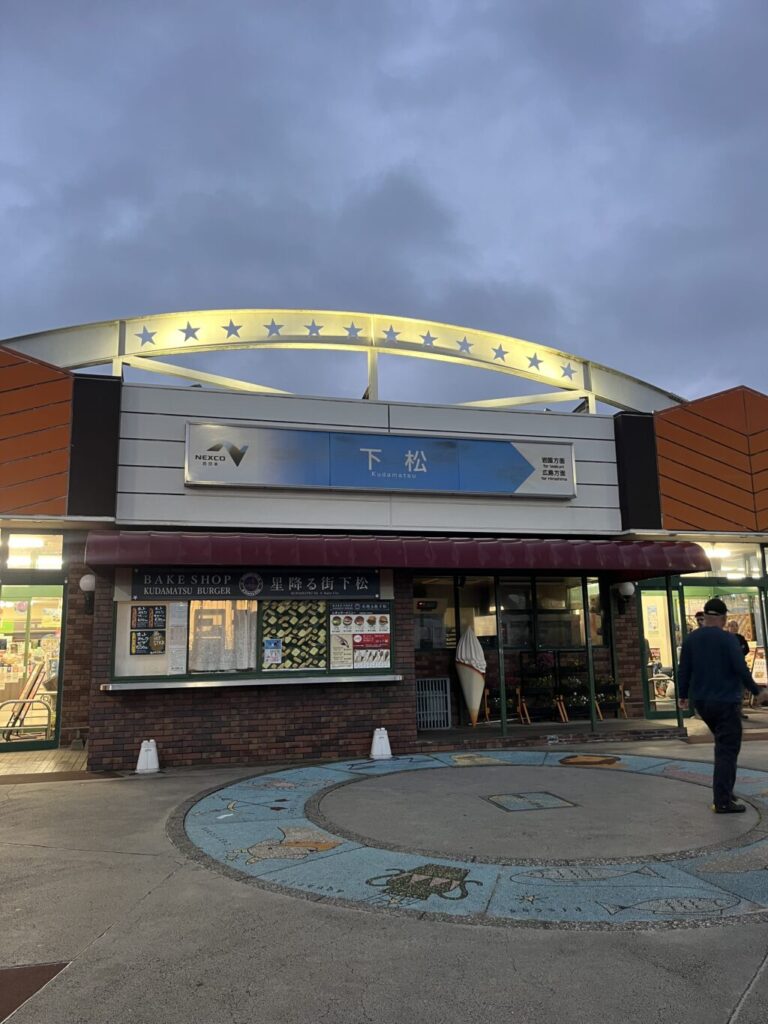 全国