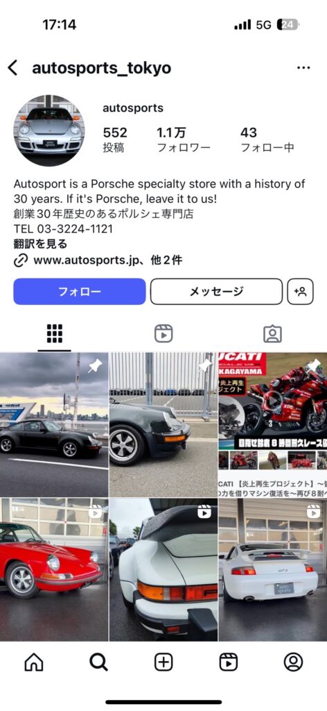 日々精進して参ります！