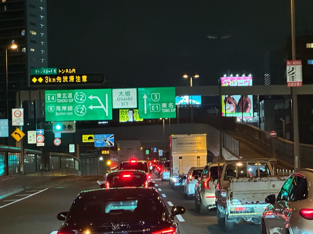 ドライブするなら…？