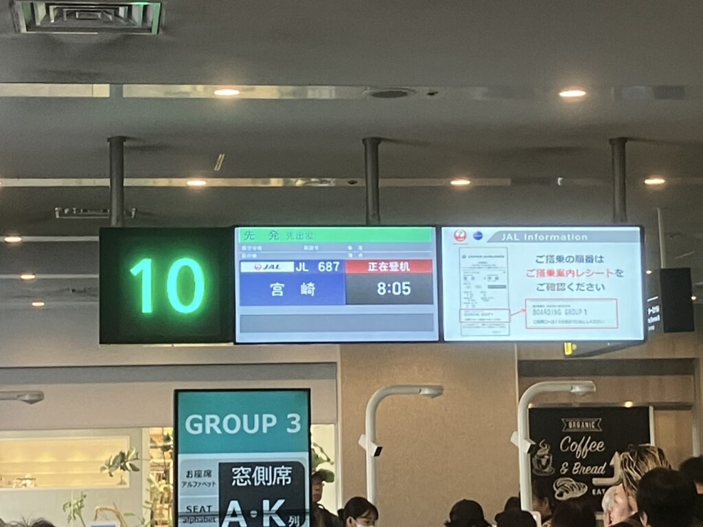 宮崎県まで出張査定とヴァンセプトブログについて
