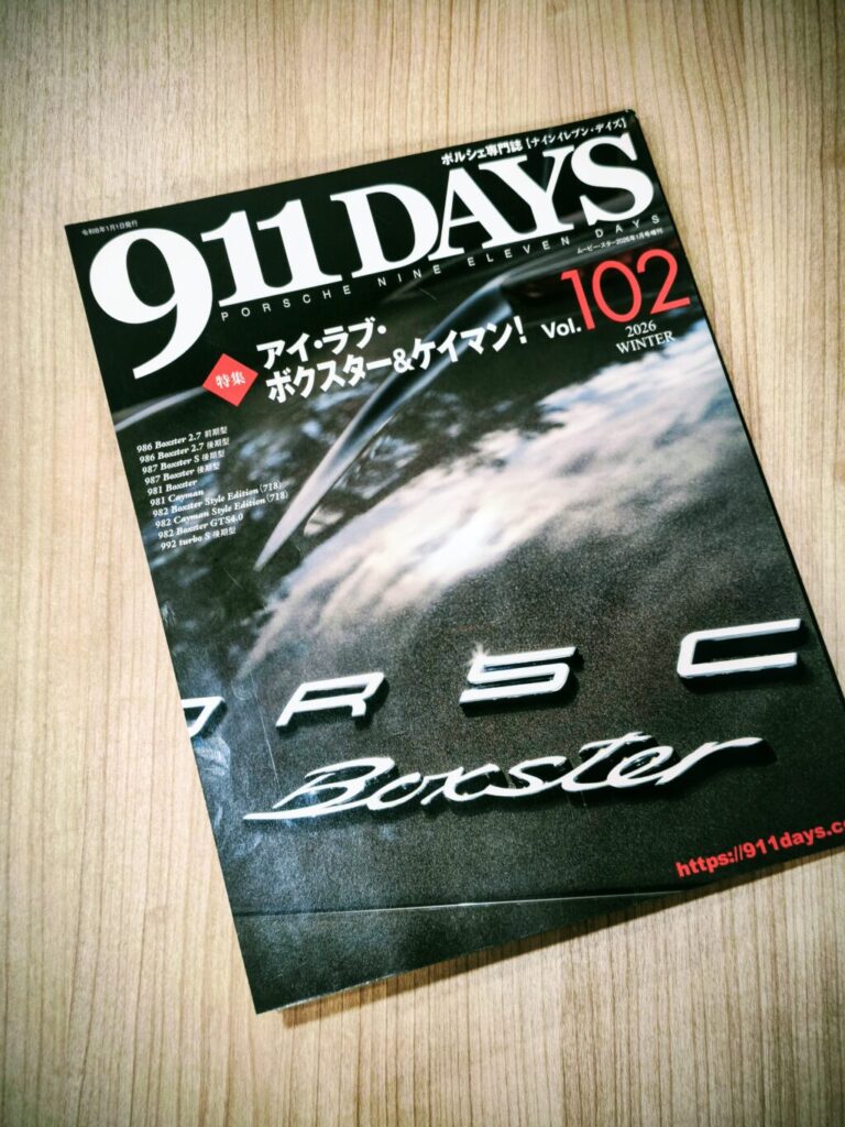 I LOVE Boxster&Cayman