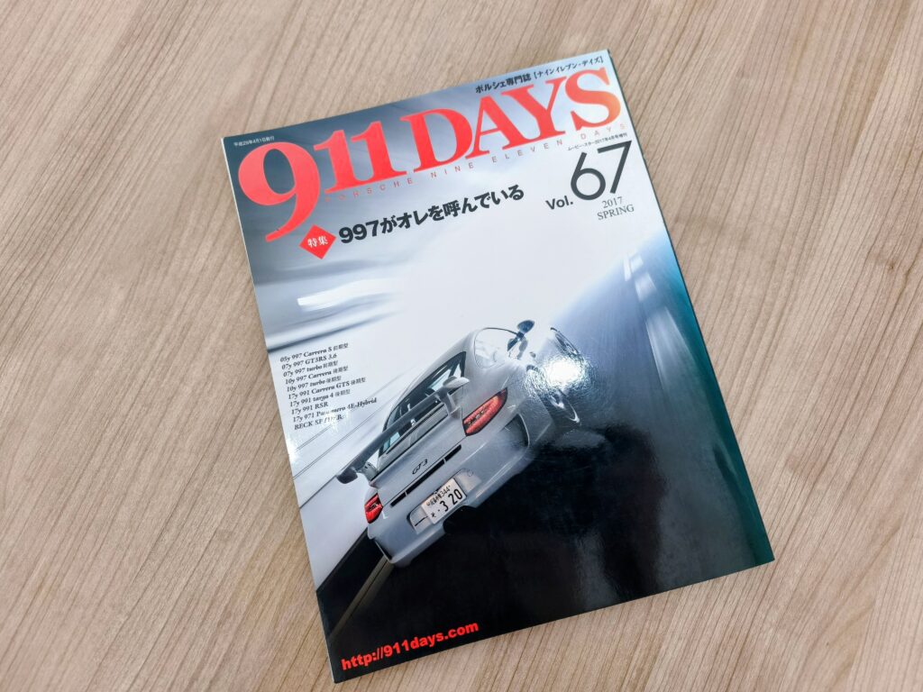 積極的にレプリカという選択