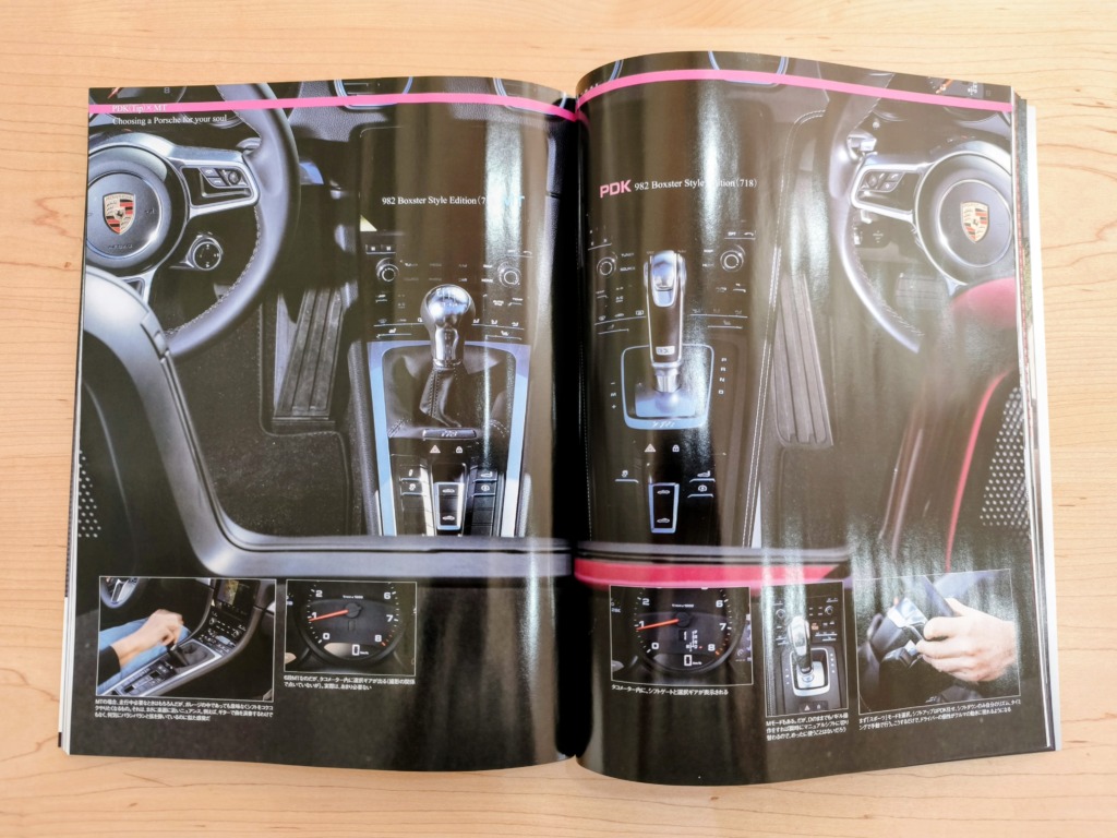 911DAYS vol.103掲載