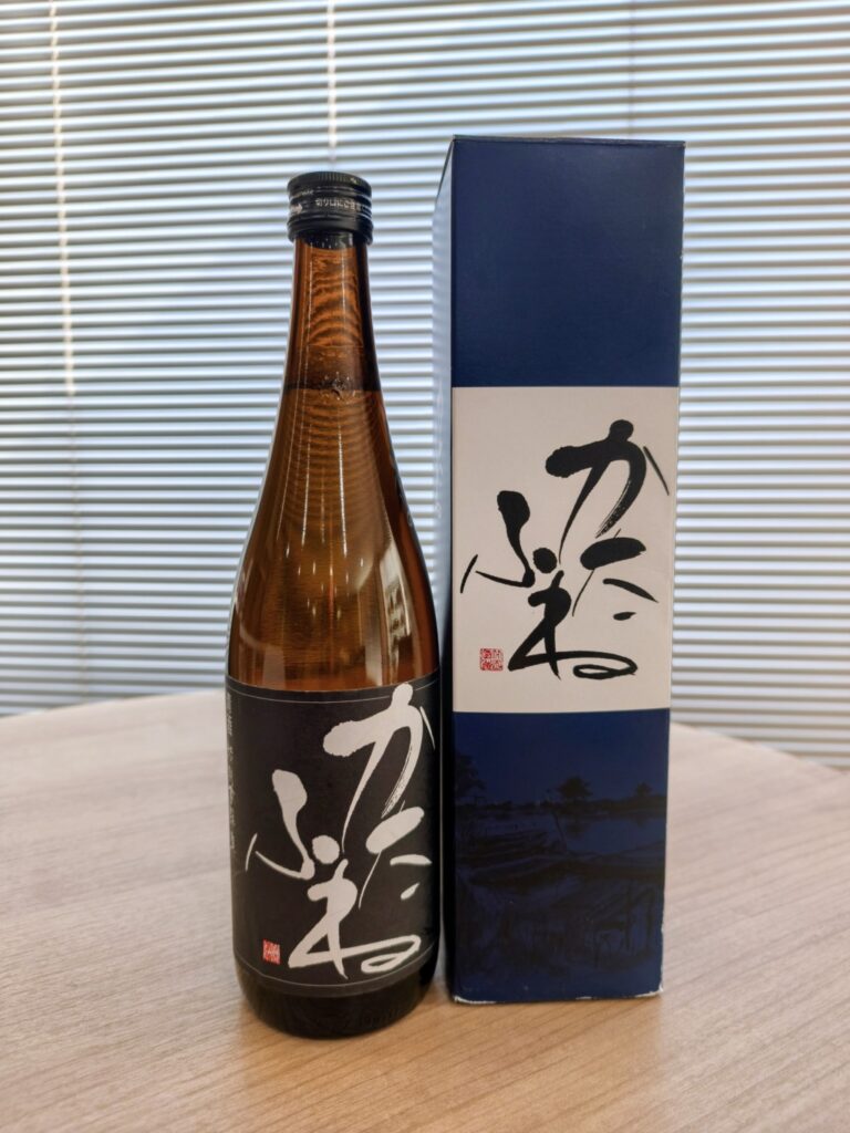 お土産いただきありがとうございます